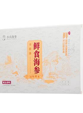 小兵海参官方旗舰店鲜食即食海参