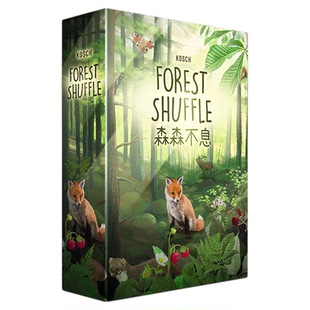 桌游2026正流行 森森不息 中文正版休闲聚会多人游戏（现货包邮）