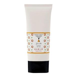 日本京都舞姬梦金木犀桂花护手霜滋润八月桂花浓香 小众还原度高