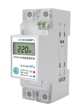 希崖4G手机远程控制开关空调