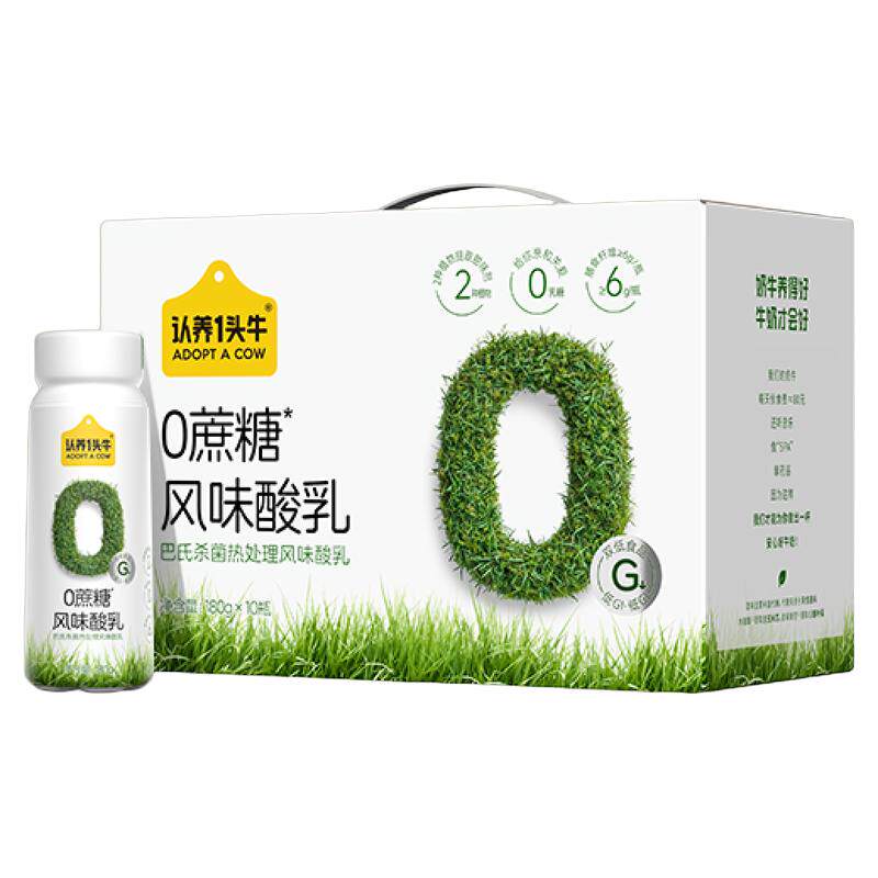 认养一头牛零蔗糖酸奶低GI低GL整箱控卡早餐健康纤果瓶