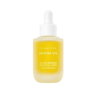 S.NATURE善自然荷荷巴油霍霍巴油溶黑头护肤精油面部按摩舒缓肌肤