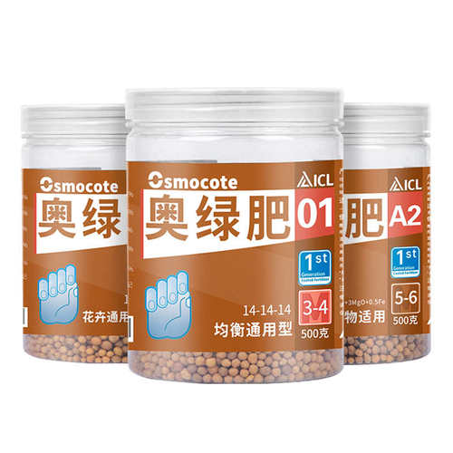 奥绿肥318s多肉植物专用肥缓释肥花肥料A2通用型多肉月季肥料兰花