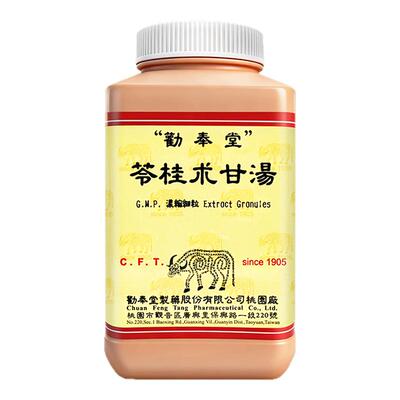 中国台湾劝奉堂苓桂术甘汤健脾渗湿温化痰饮痰饮为病胸脇服满
