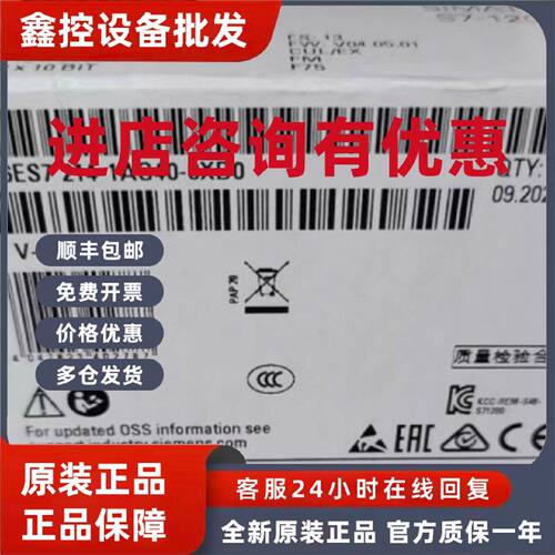 议价6ES7214-1AG40-0XB0西门子S7-1200CPU1214C模块6ES72141AG400