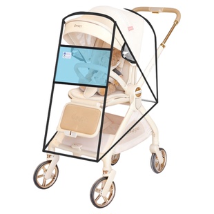 丸丫T9婴儿车防风保暖罩适配DearMom罗马假日推车通用宝宝挡雨衣6