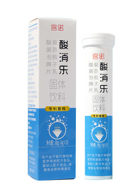 苏打片碱性清呤尿柠檬酸高泡腾片
