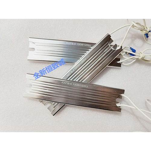 铝外壳RXFB-4大功率超薄铝壳电阻器100W10欧20R25R30R50R100RJ60