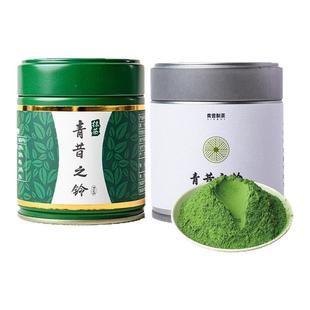 青昔国产五十铃plus抹茶粉国标一级烘焙直冲饮用茶道级咖啡奶茶筅