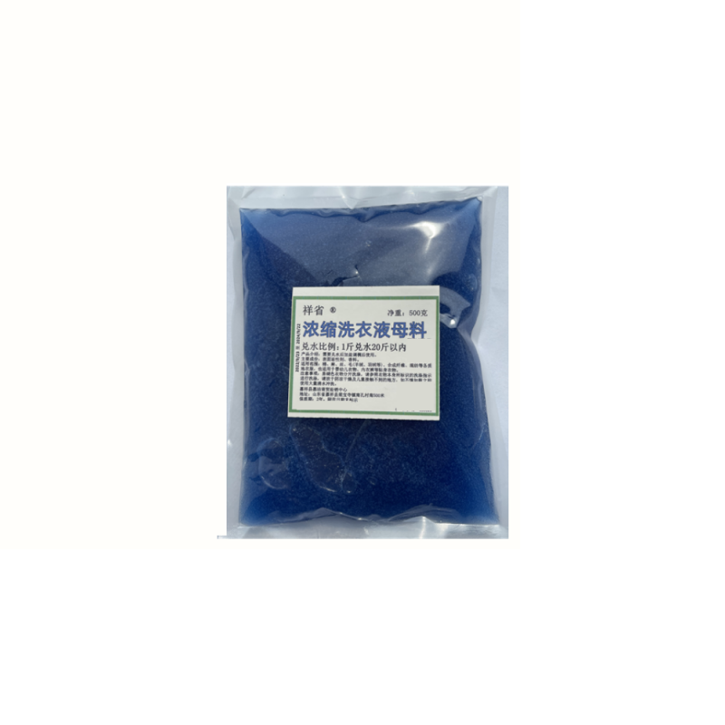 祥省浓缩洗衣液母料原料大桶散装洗涤剂蓝色薰衣草香粉红色百合香