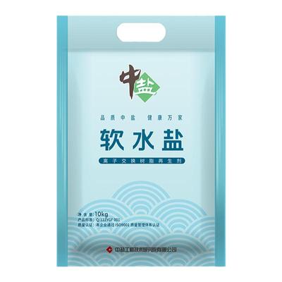 中盐软水盐新款门店售后专用