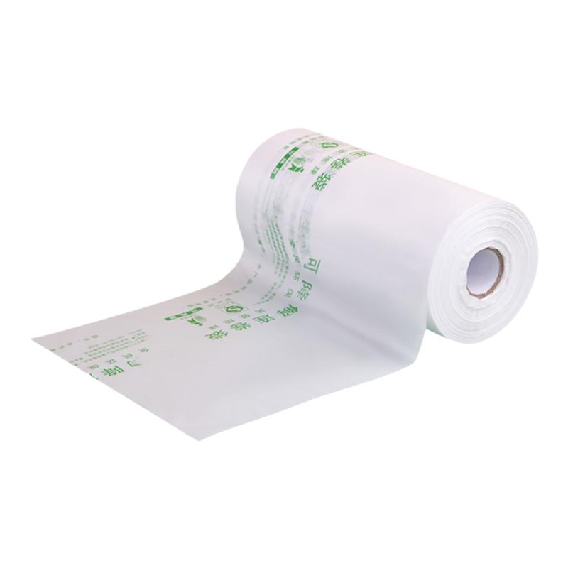 可降解連卷袋環(huán)保食品手撕袋商用加厚塑料袋超市專用購物包裝袋