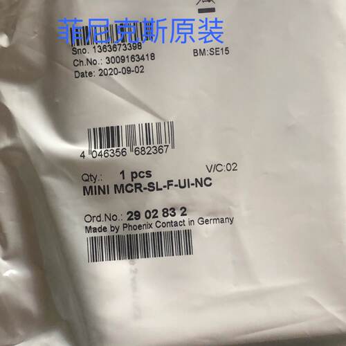 议价2902832 隔离器 MINI MCR-SL-F-UI-NC 菲尼克斯频率测量变送