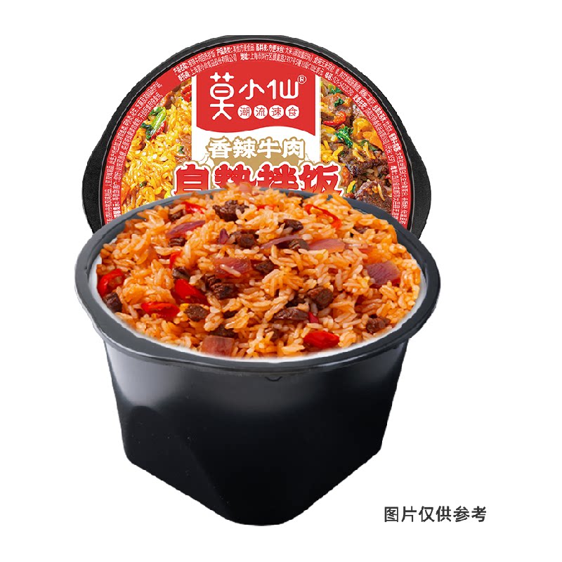 莫小仙香辣牛肉自热拌饭205g12分钟速热不用火电东北长粒米弹牙
