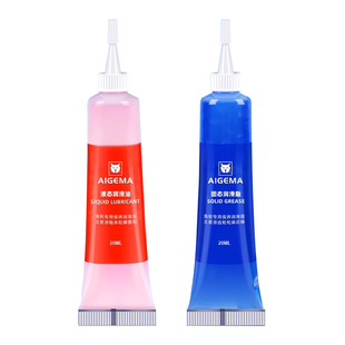 渔轮保养专用油路亚水滴轮纺车鼓轮轴承保养油齿轮润滑脂工具套装