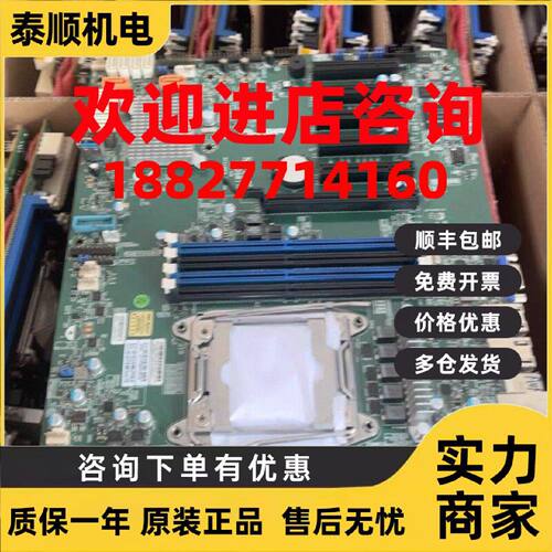 议价X10SRI-F主板  超微单路C612服务器