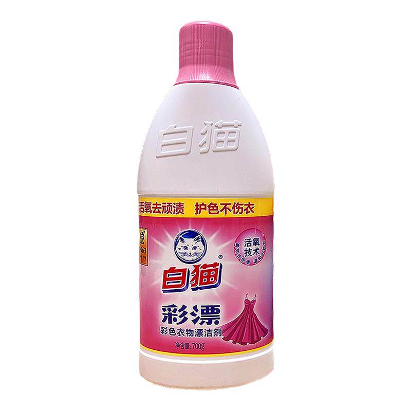 白猫彩漂液漂白水彩色衣物白色