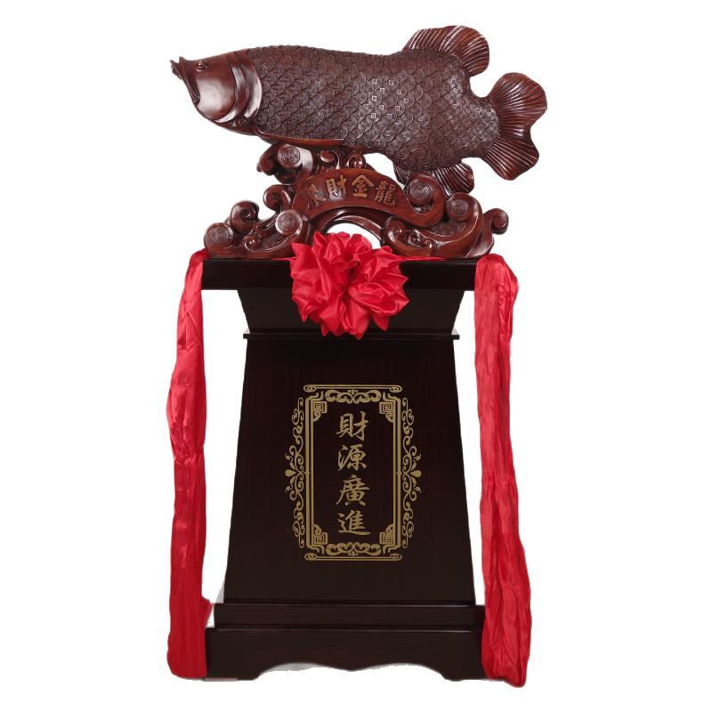 招财金龙鱼摆件大型落地