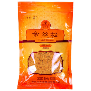 饭团寿司专用金丝松1斤肉粉松饭团材料食材台湾包饭烘培配料商用