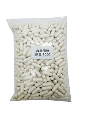 胶原蛋白水晶胶囊面膜果冻面膜