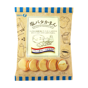 日本进口食品takara宝制果营养黄油味夹心饼干包装休闲食品137g