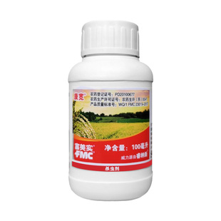 美国富美实杜邦康宽氯虫苯甲酰胺水稻玉米钻心虫地老虎农药杀虫剂