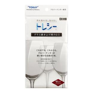 日本东丽专业酒杯玻璃杯餐具去水渍抛光布   抑菌防臭 不留 绒毛