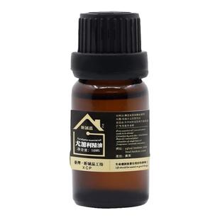 欧美纯植物进口香精手工皂diy冷制皂蜡烛香薰精油香水香料10ml