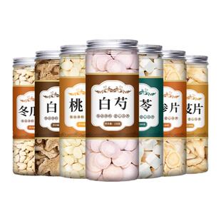 七白美颜散原料中药材正品一医院白芍粉杭州市三白百外用美容面膜