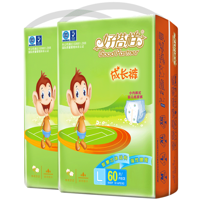 好搭檔嬰兒拉拉褲男女寶寶專用尿不濕超薄透氣柔薄款紙尿褲