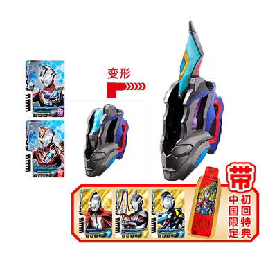 【自营】万代DX德凯奥特曼双重剑变身器次元卡发光玩具闪光剑中文