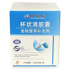 布洛灵猫咪抑制杯状鼻支问题支持