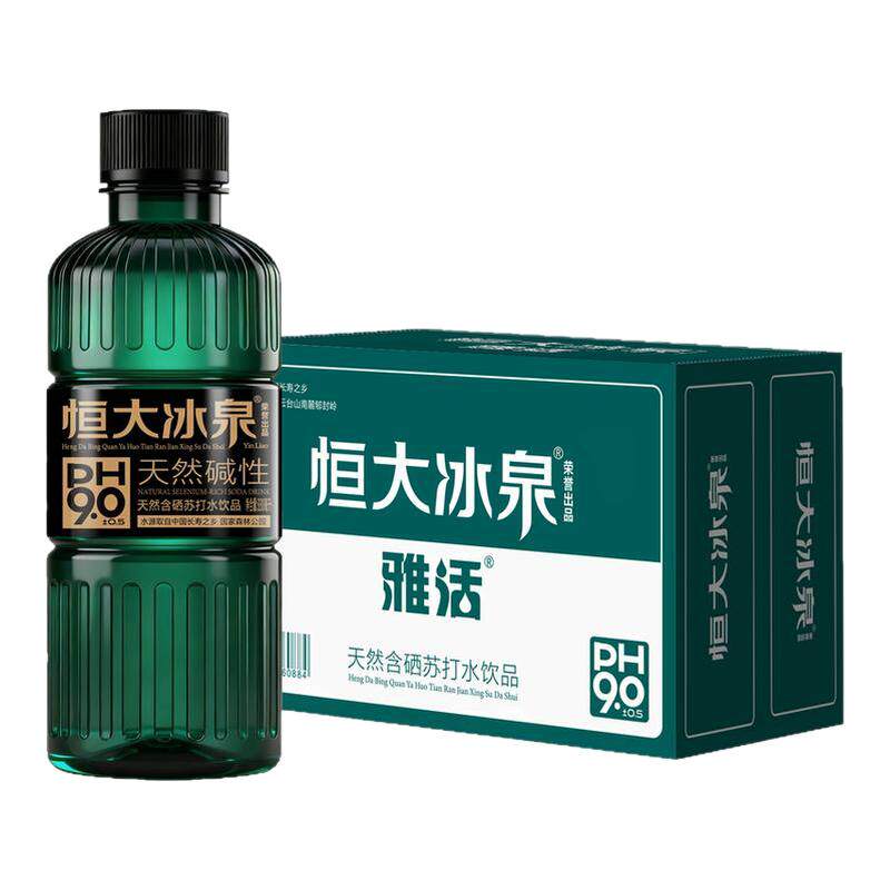 恒大冰泉碱性苏打水金银花味聚会火锅搭档清爽饮料330ml*15瓶整箱