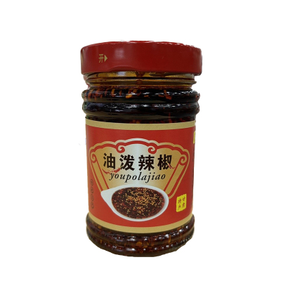 全录王香辣油泼辣子兰州拉面