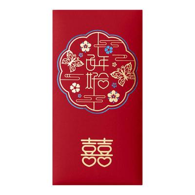 红包结婚专用千元婚礼创意喜字封面大红包袋随份子改口费新婚喜包