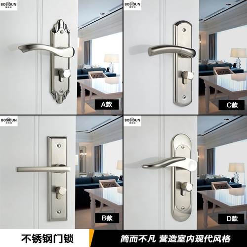 不锈钢室内卧室家用房间内门静音实木木门把手卫生间厕所门锁锁具