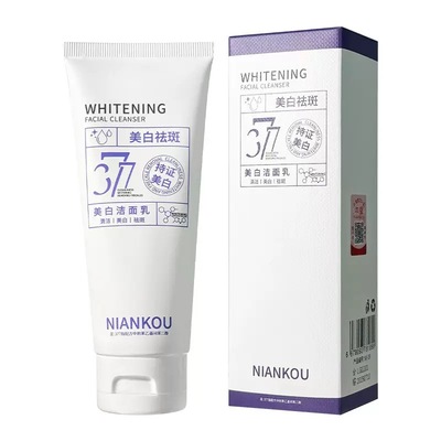 377氨基酸洗面奶美白淡斑提亮深层清洁控油补水收缩毛孔官方正品