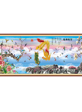 百鸟客厅卧室背胶布打印归巢挂画