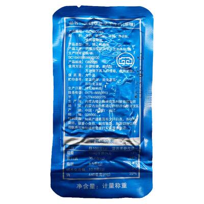 天赐草原风干牛肉干传统工艺零食