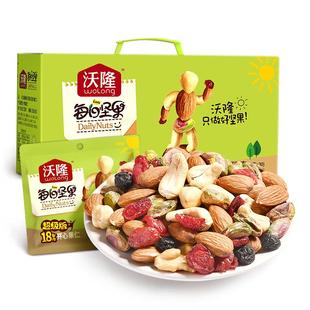 沃隆超级每日坚果学生款混合果仁开心果健康营养零食750g/30袋