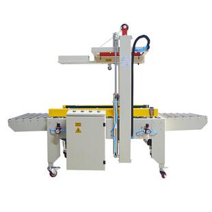 鼎兴 自动感应封箱机电商专用快递包裹打包机全自动胶带机封箱机1-12号邮政纸箱封箱机