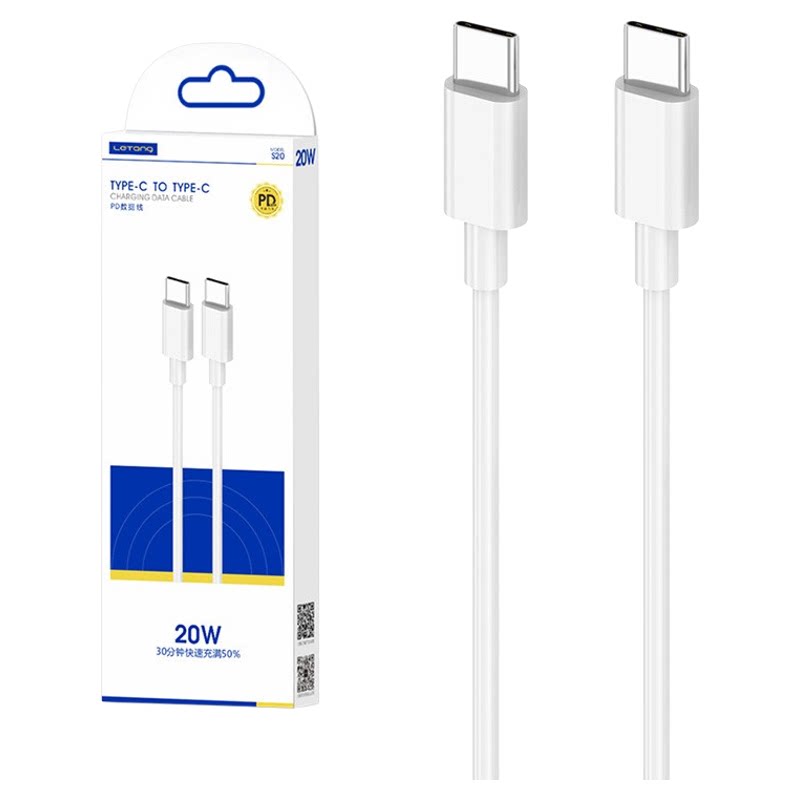 品牌双C口60W快充线typec数据线
