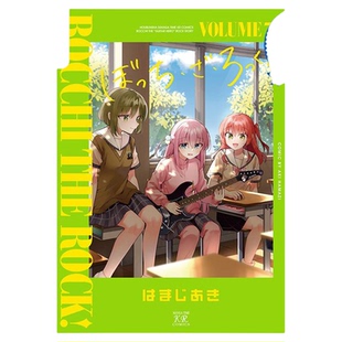 漫画 孤独摇滚! 第7集 首刷限定版 はまじあき 台版漫画书 东立出版【中商原版】