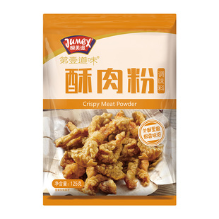 极美滋小酥肉专用粉125g家用炸酥肉粉脆皮粉香酥脆炸鸡排裹粉商用