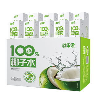 好果爱100%椰子水NFC0脂含钾电解质水饮品休闲食品饮料250ml*10盒