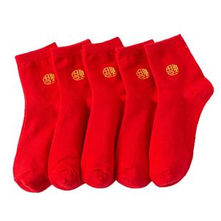 【九双装】大红袜龙年红袜喜庆红色袜子男女四季款大红中筒袜结婚