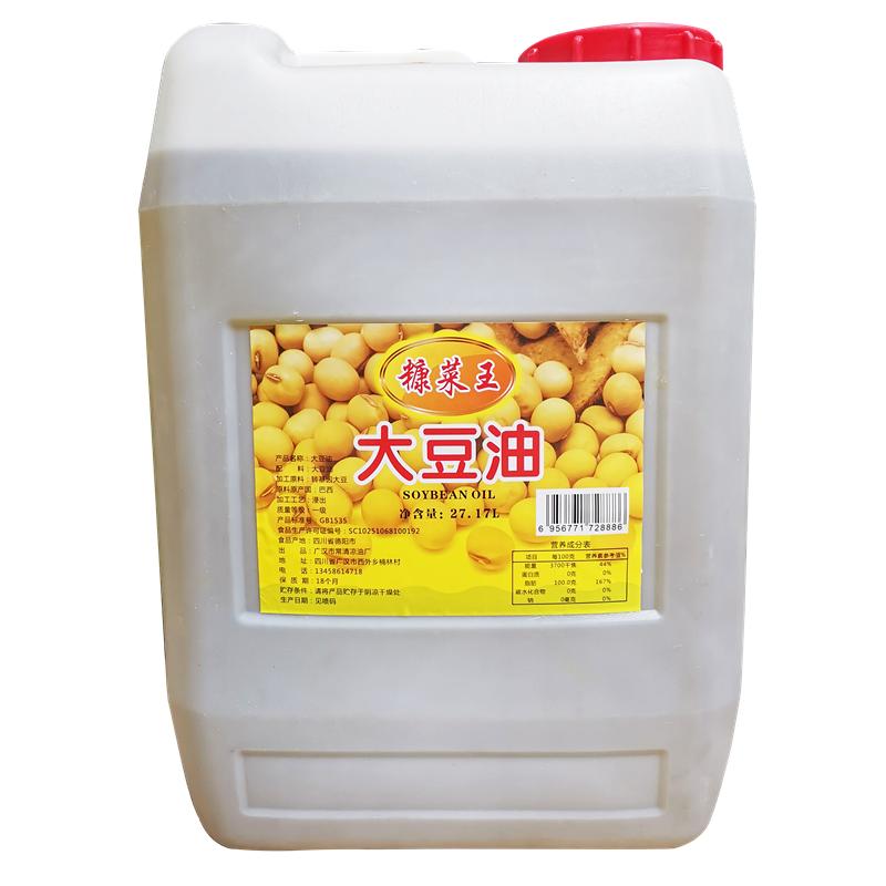 50斤非转基因一级大豆油商用