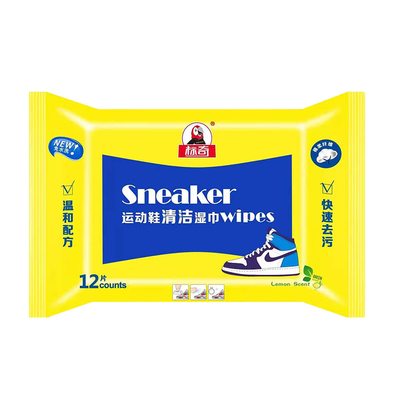 正品网红麦昆免水洗小白鞋神器