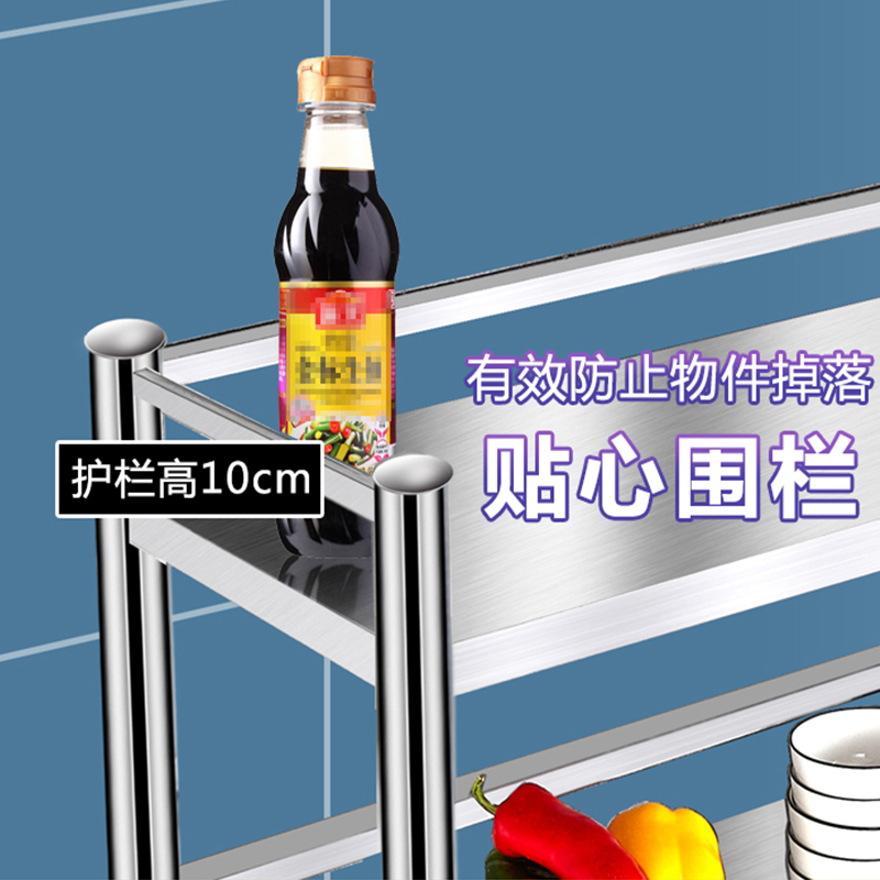 不锈钢置物架厨房用品家用大全落地多层收纳储物架带围栏微波炉架