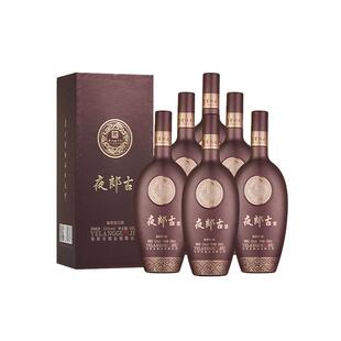 夜郎古贵州老字号酱香型白酒53度500ml大曲坤沙纯粮酿造宴请送礼